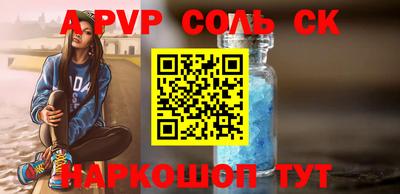 стаф Новокубанск