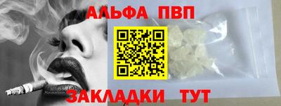 эйфоретик Новозыбков