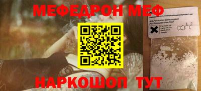 эйфоретик Новозыбков
