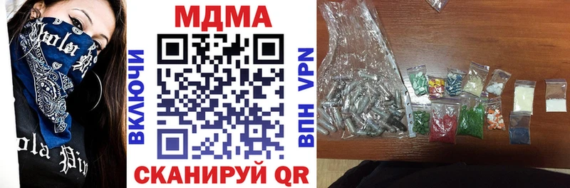 МДМА Molly  Карасук 