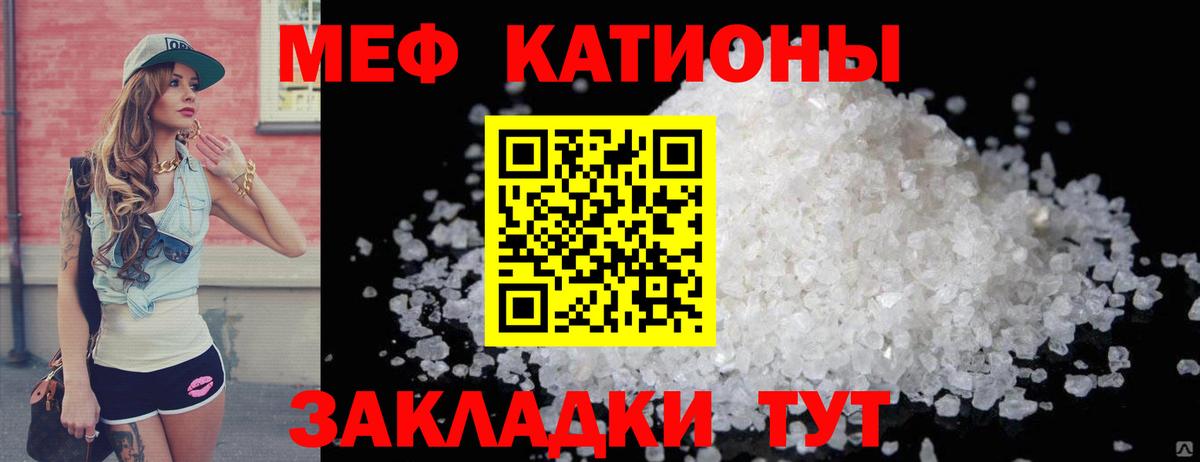 Меф    ссылка  МЕФ  Вход с VPN  Мефедрон mephedrone  Карасук  Меф кристаллы 