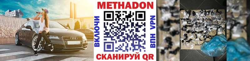 mega   Карасук  МЕТАДОН мёд  магазин   