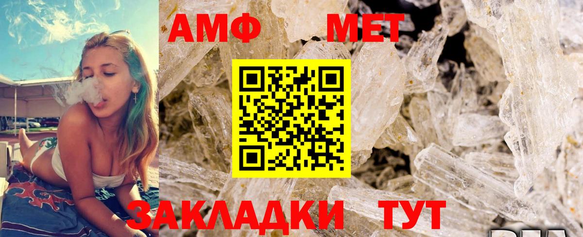 Метамфетамин пудра Карасук