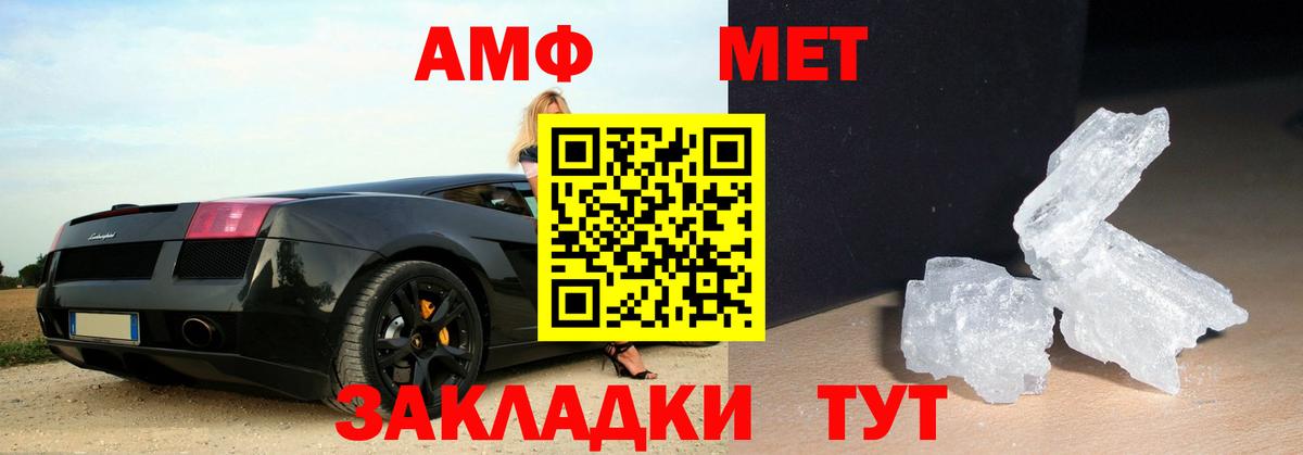 Карасук  Метамфетамин винт  Метамфетамин  Вход с VPN 