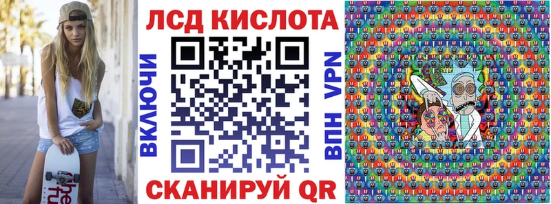 Наркотические марки 1,8мг  Карасук 