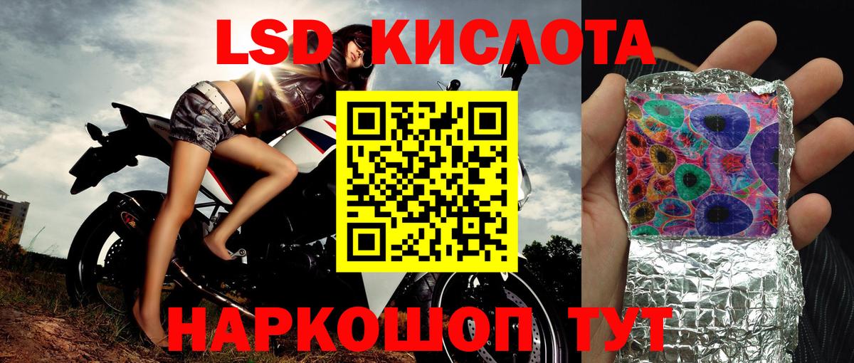 Марки N-bome 1500мкг Карасук
