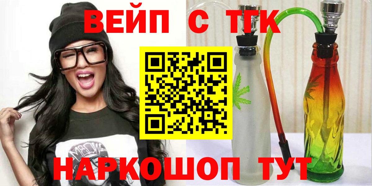 Дистиллят ТГК THC oil  Дистиллят ТГК Wax  Вход с VPN  Карасук 