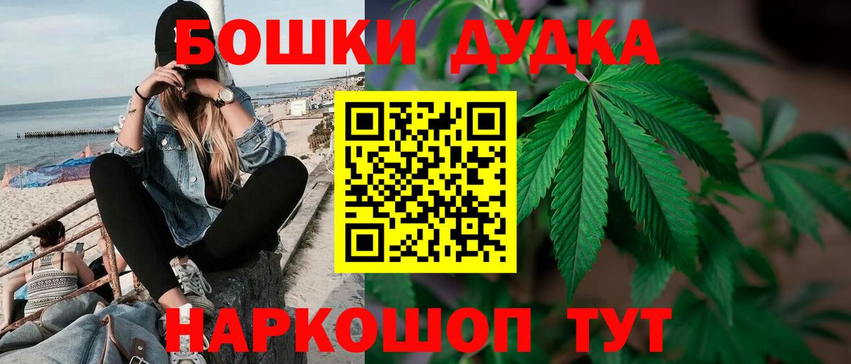Шишки марихуана MAZAR  Вход с VPN  Канабис сатива  Карасук  Бошки марихуана AK-47 