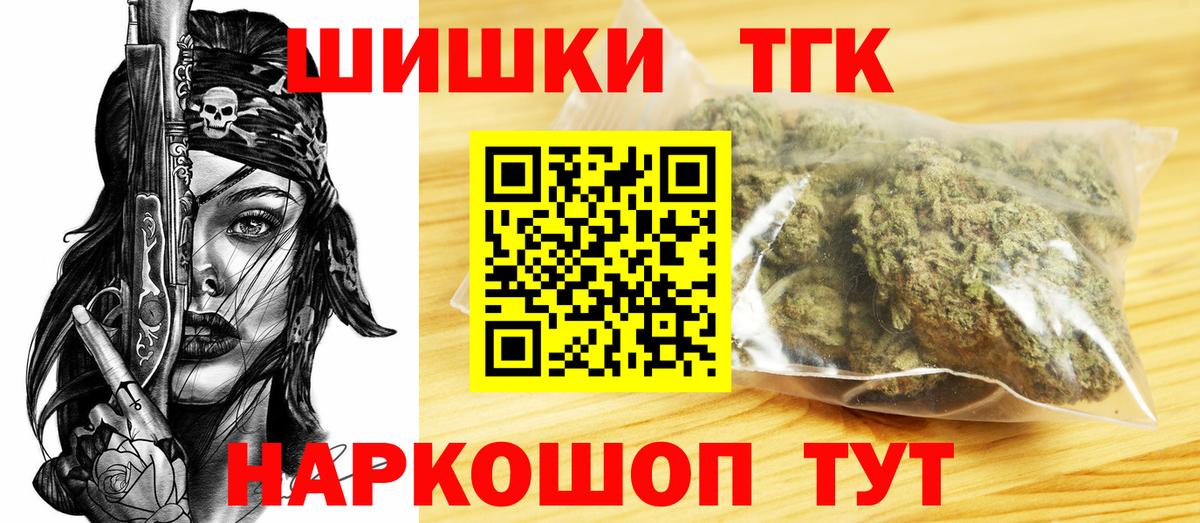 Бошки марихуана семена Карасук